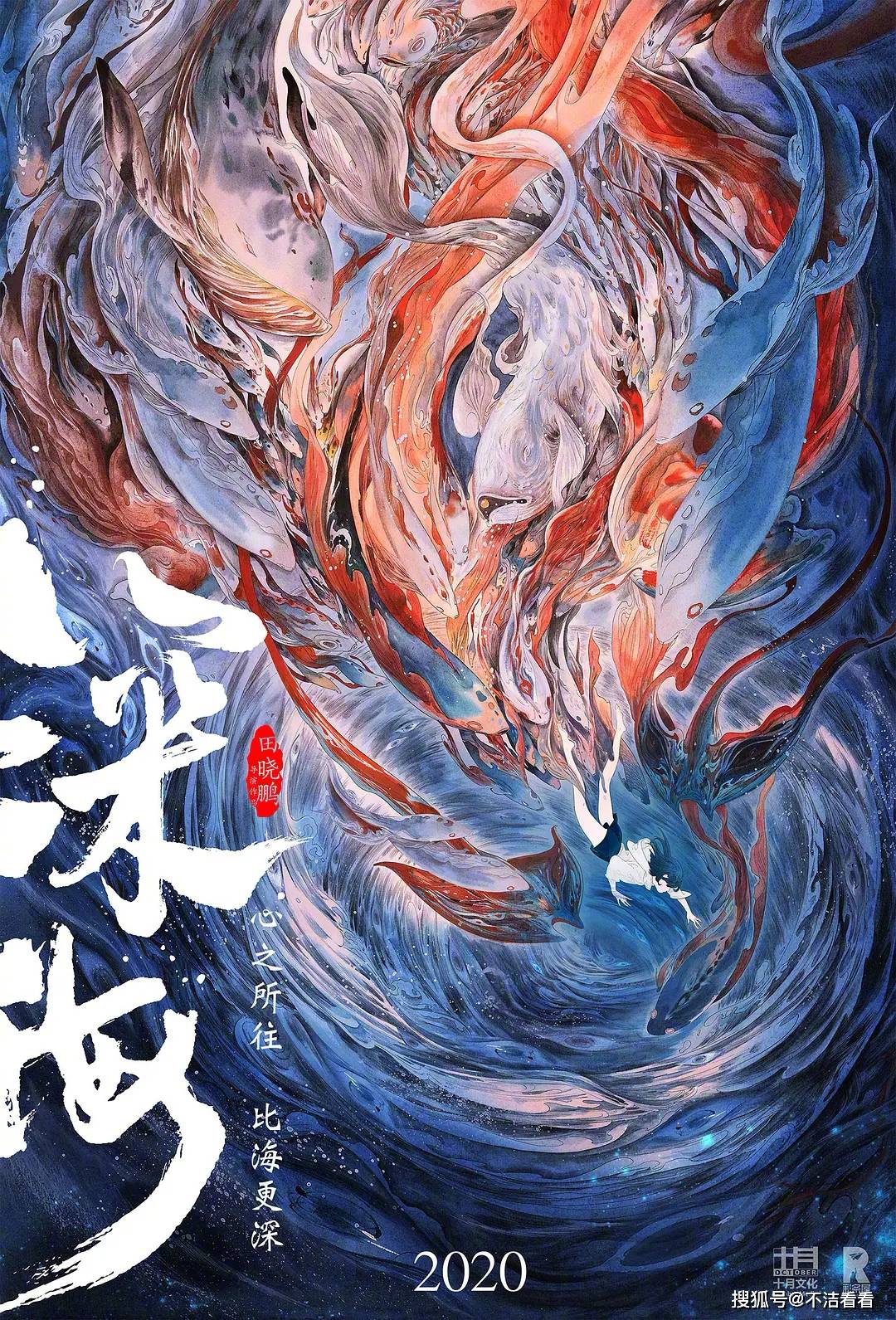 三只彩蛋与恋爱王牌