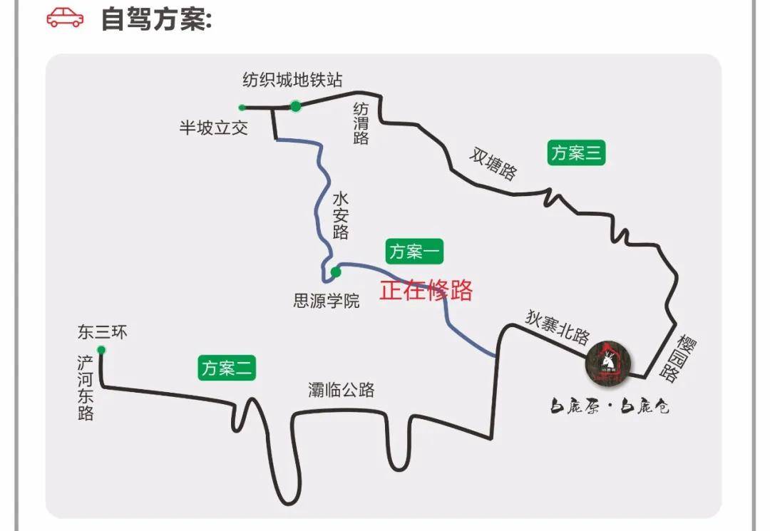 迎十四运系列活动之首场——白鹿仓第四届热气球嘉年华隆重开幕!