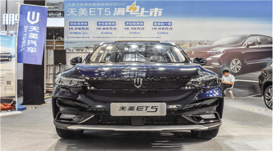 天美et5亮相苏州车展电动车时代你准备好了么