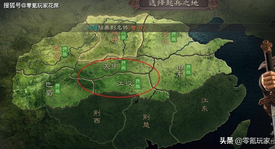 三国志战略版s4地图图片