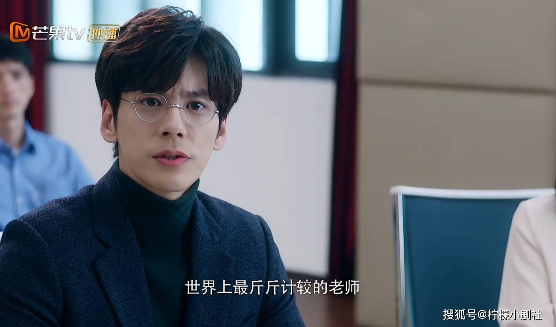 《完美先生和差不多小姐》磕到男主魏哲鸣的颜了_手机搜狐网