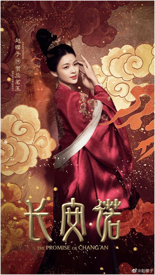 原创真香国庆刷屏的赵樱子在线狂飙花式哭戏