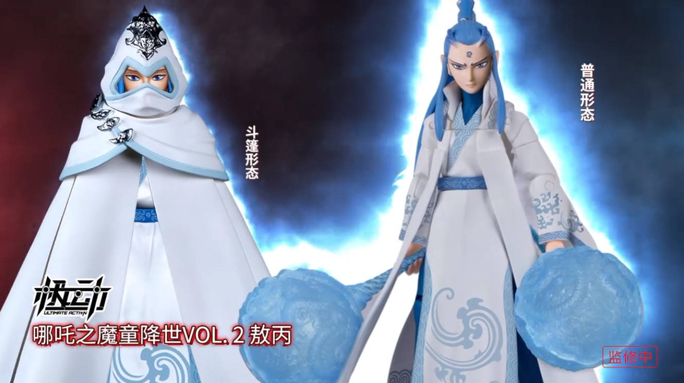 哪吒之魔童降世全系列手办公开q版超卡哇伊藕饼组合真帅