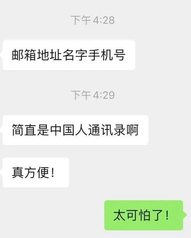 当心了中餐外卖平台chowbus80万条用户信息被泄露