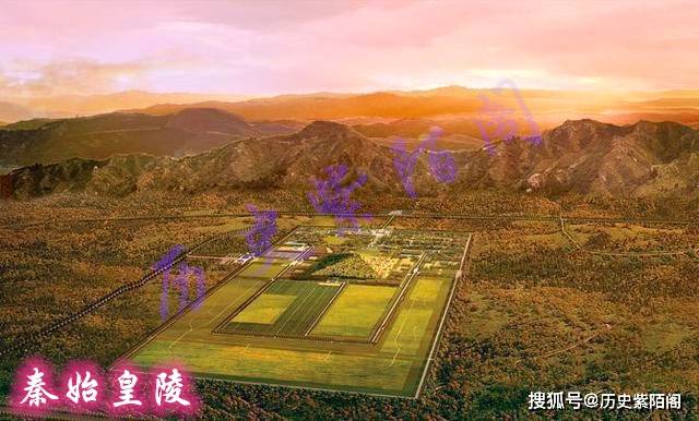 秦始皇陵有没有守陵人?现在是否还守护着骊山地宫?