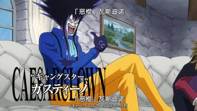 海贼王:洗白最得成功的4个角色,一位靠搞笑,一位靠耍威风