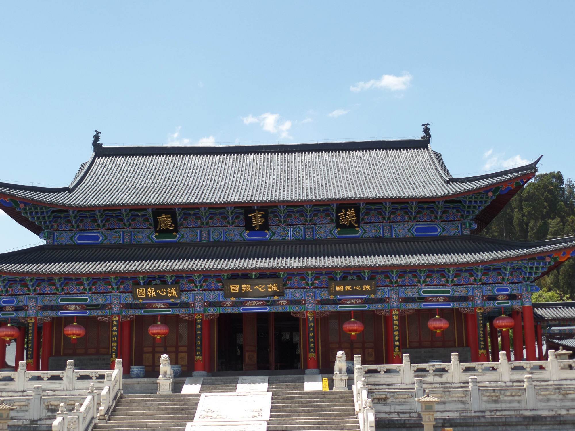 明朝时期的沐王府并不是明朝皇室宗亲为何能世守云南两百多年