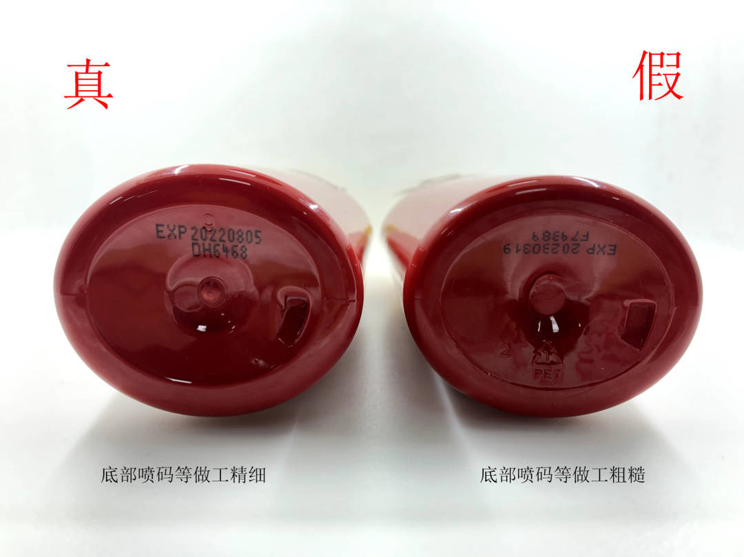 美妆鉴定:红吕洗发水真假对比图