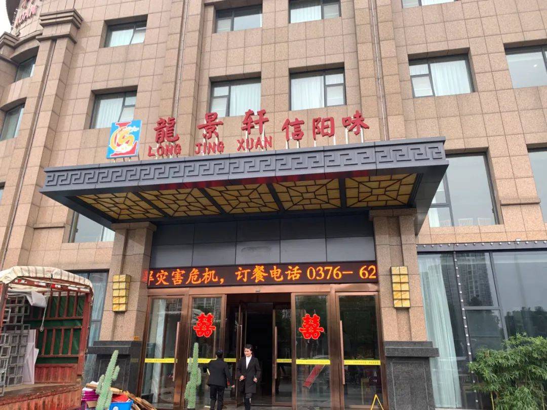 曝光信阳这些酒店足浴店你还敢去吗