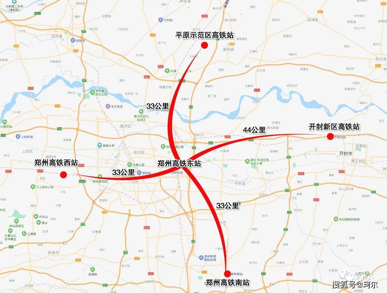 回到今天的话题——高铁,郑州是火车拉来的一座城市,如今随着米字型