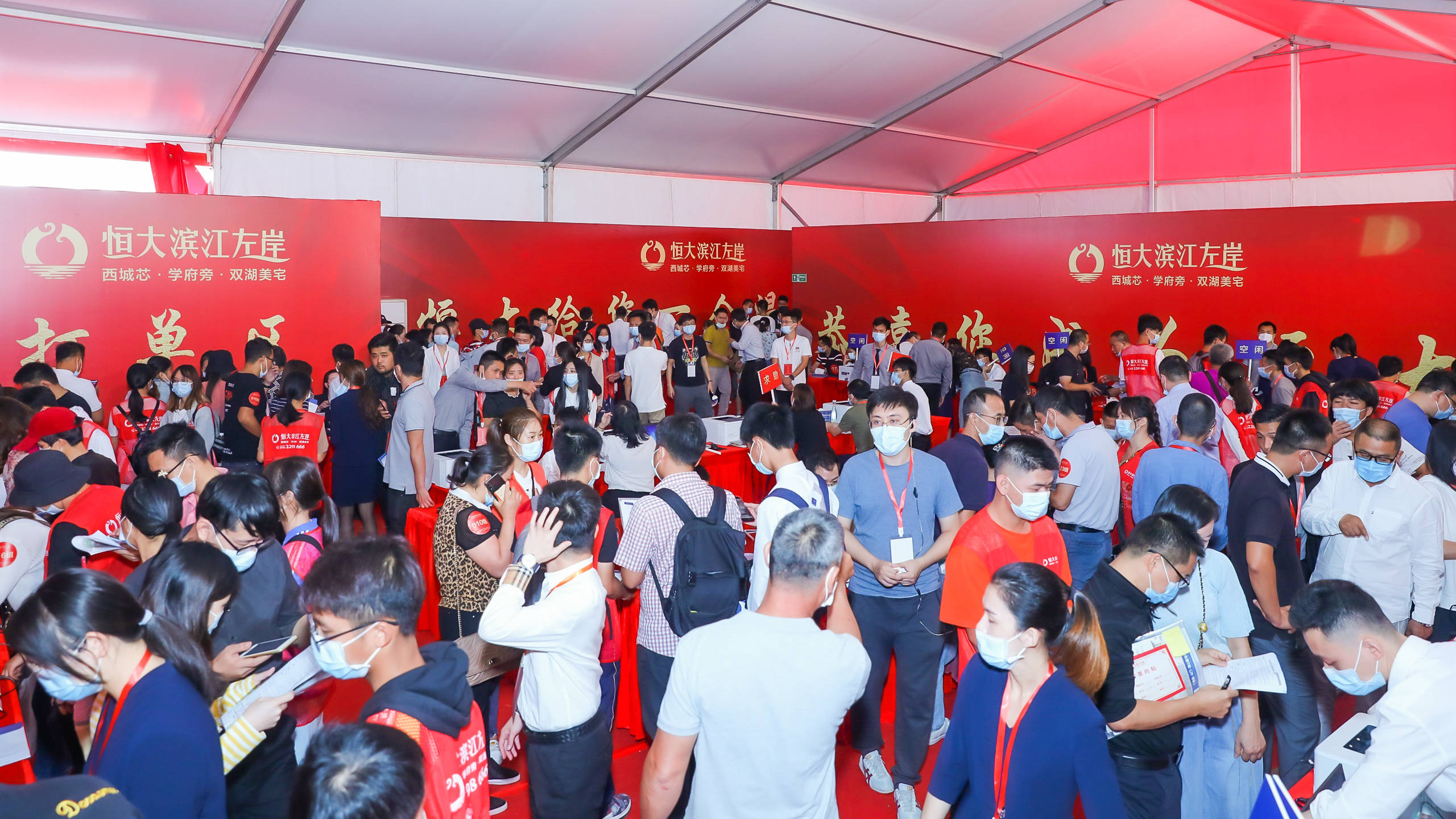 珠海恒大滨江左岸热销现场