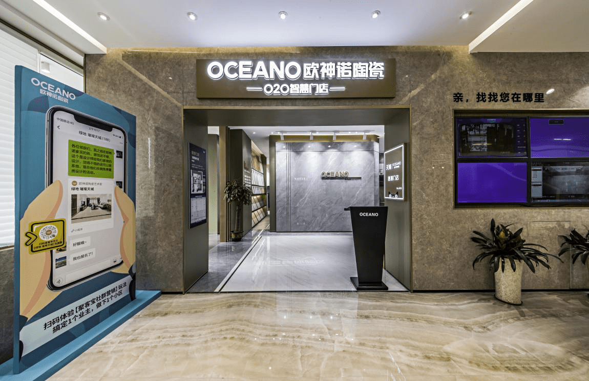 何来底气再投25亿?深挖欧神诺朋友圈就懂了