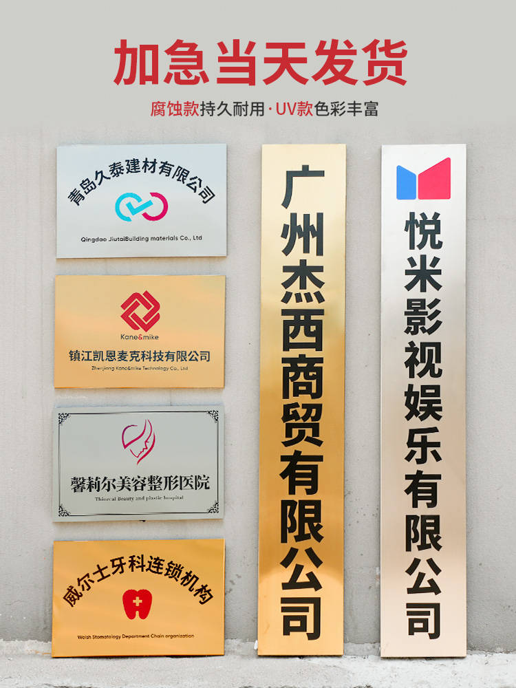 郑老匠广告牌,产品即艺术_品牌