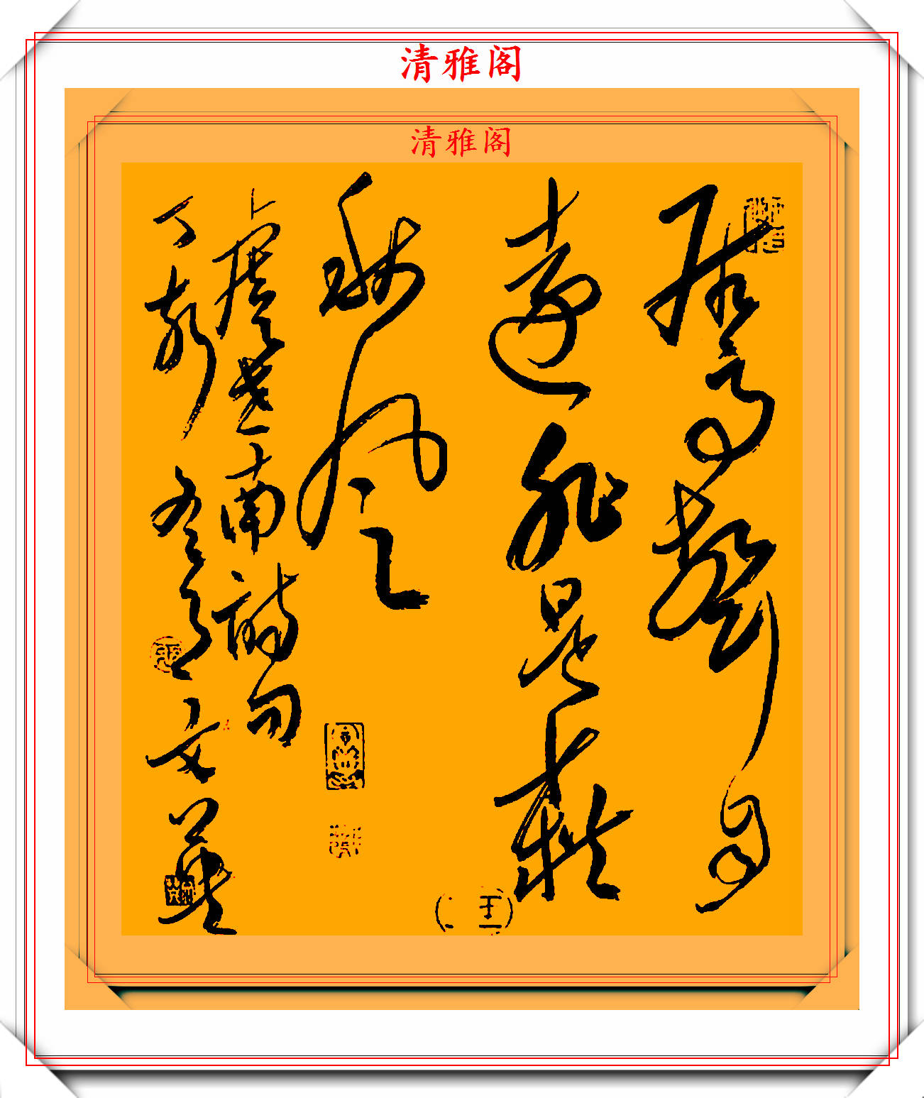 中书协女书法家王文英,精品行草书作欣赏,网友:真正的美女书法