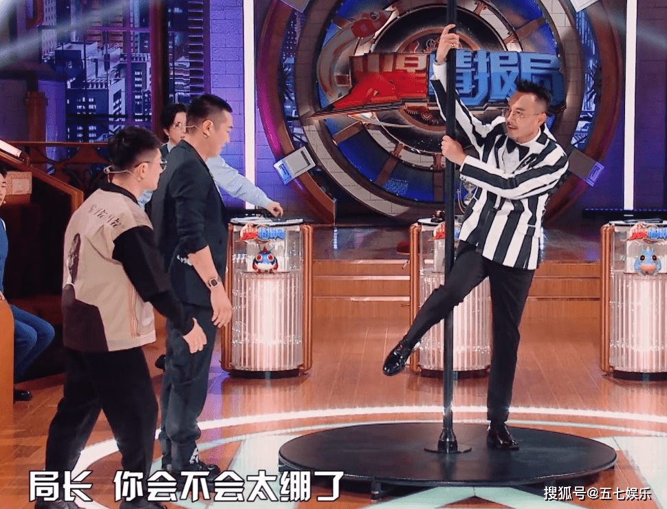 火星情报局钢管舞现场伊能静妩媚薛之谦帅气汪涵垮了