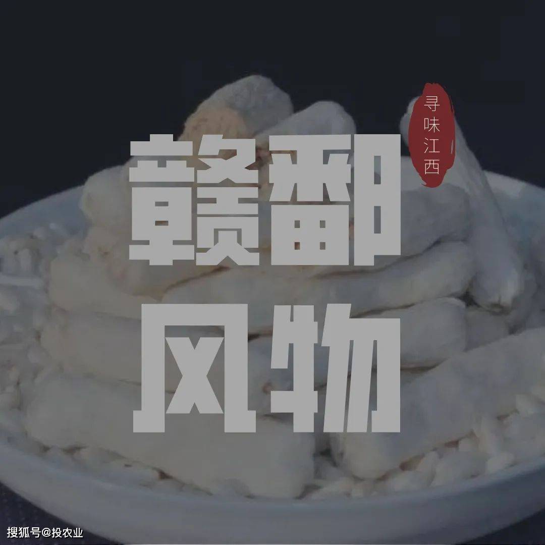 鄱阳灌芯糖是如何成为非遗的?