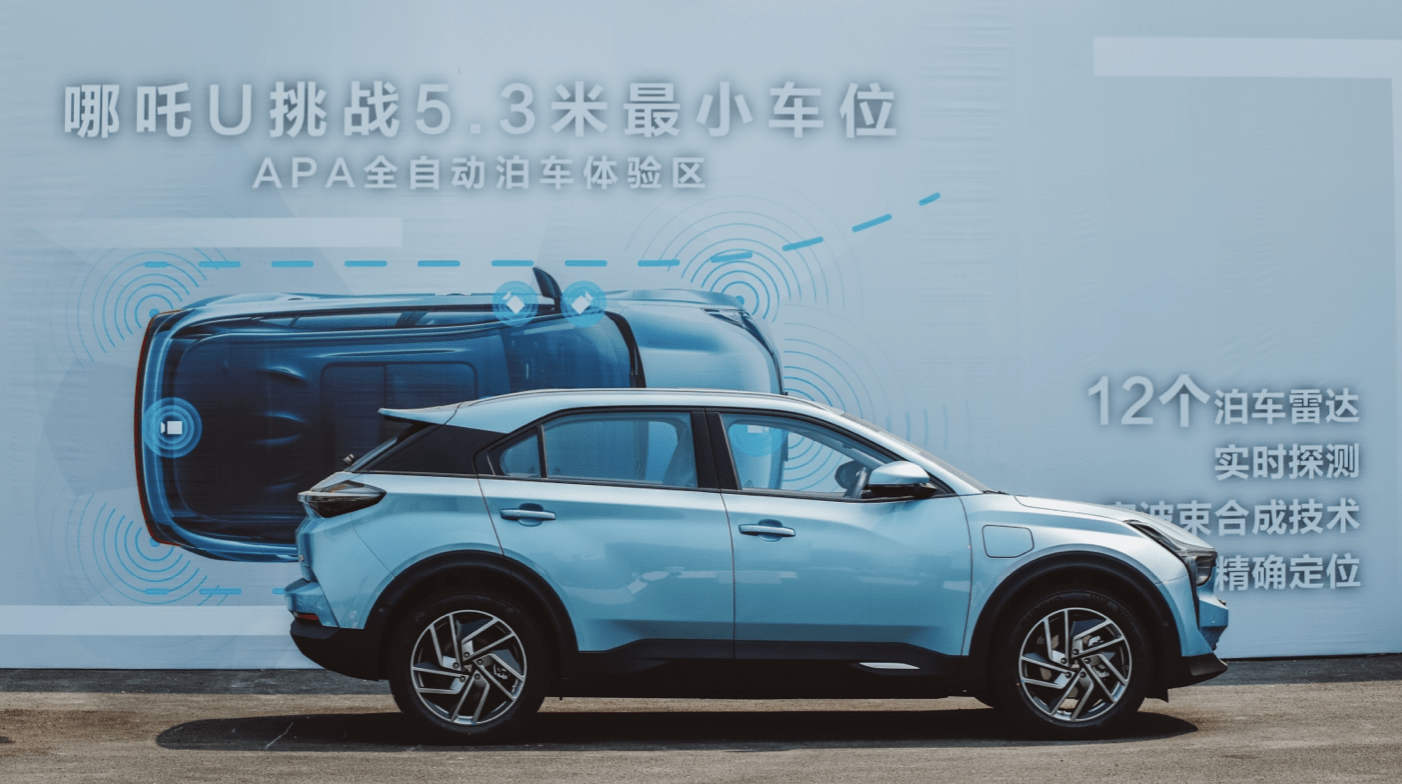 哪吒u小鹏g3威马ex5智能安全哪家强