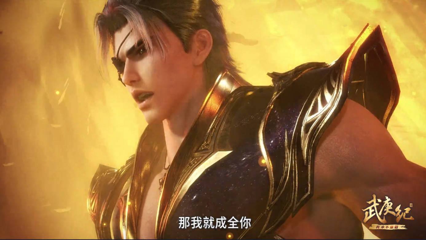 原创《武庚纪》狗哥解锁新装备,碎龙之甲上线,"碎龙麒麟臂"好霸气