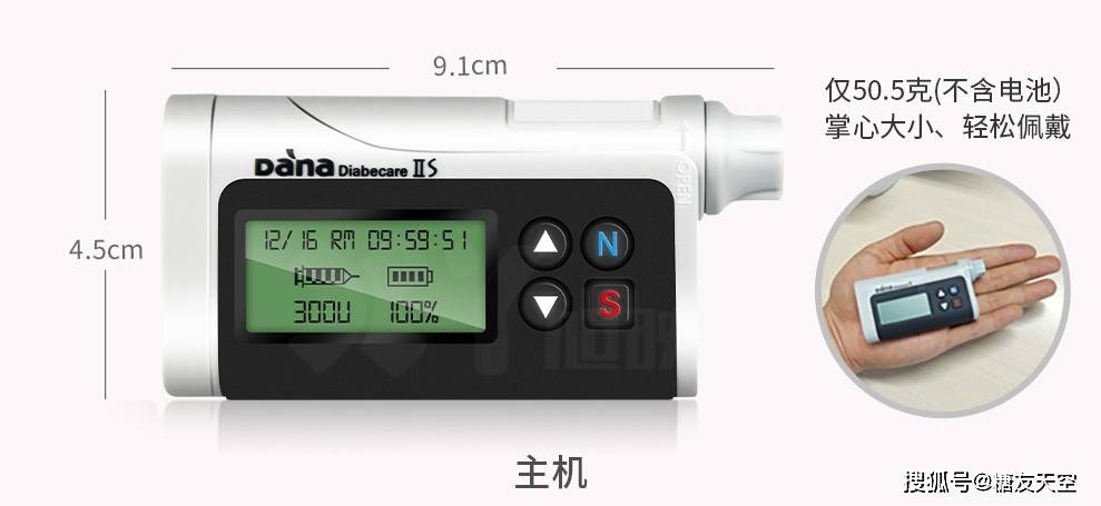 怎樣用胰島素泵調整血糖需要注意哪些事項