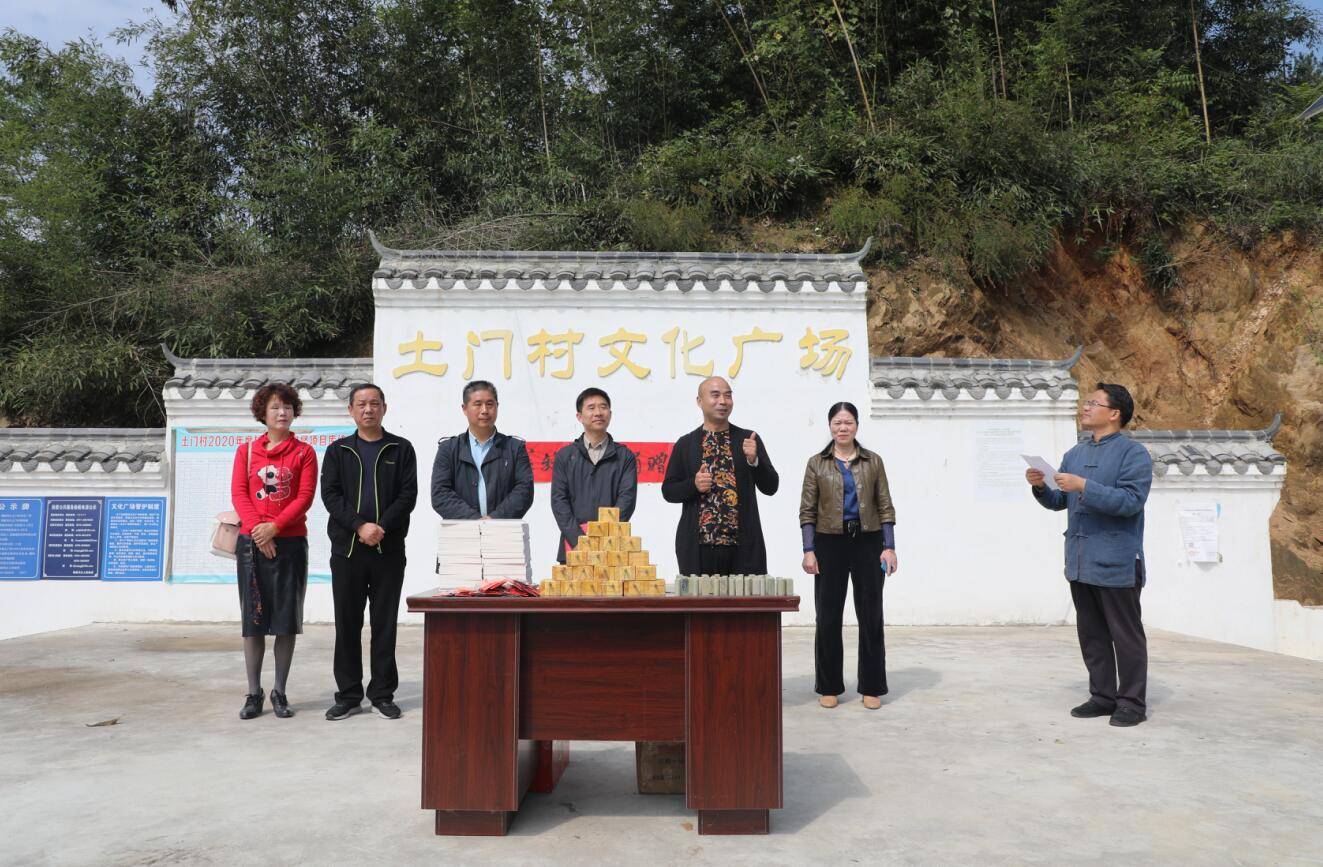 "中国印"村建设研讨暨篆刻艺术培训会由本报主办,土门村委会承办.