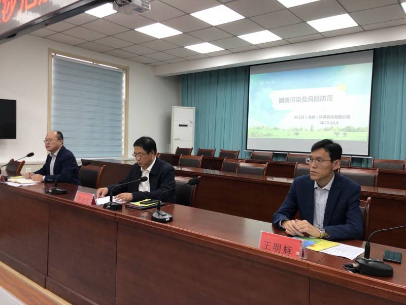 中工环总经理王明辉受邀为沧县一般涉危废企业讲授新固废法