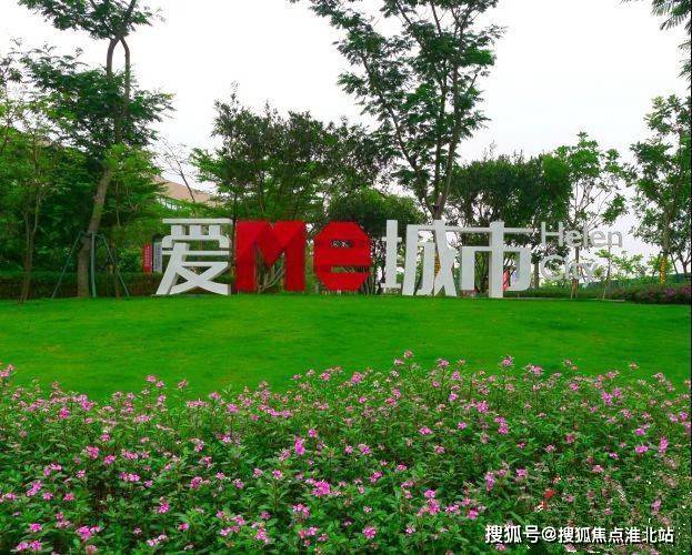 上海《爱me城市广场》售楼处电话;售楼处位置;售楼处最新房源价格!