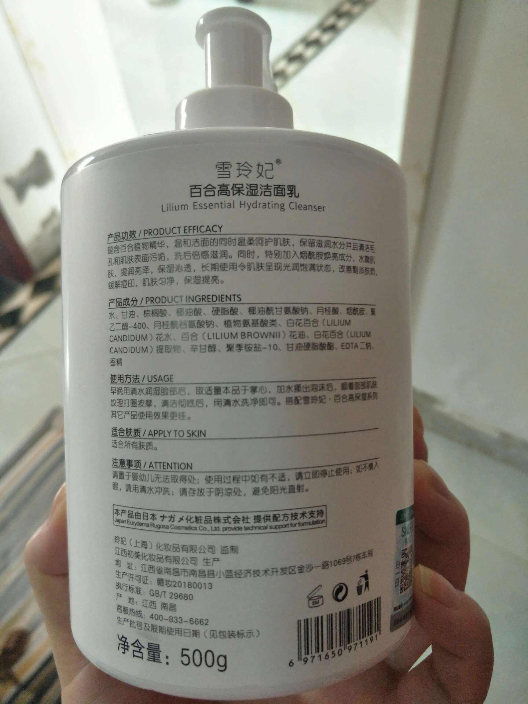 识别氨基酸类表活还是看成分表,椰油基xx氨基酸,xx酰基,xx氨酸钠/钾都