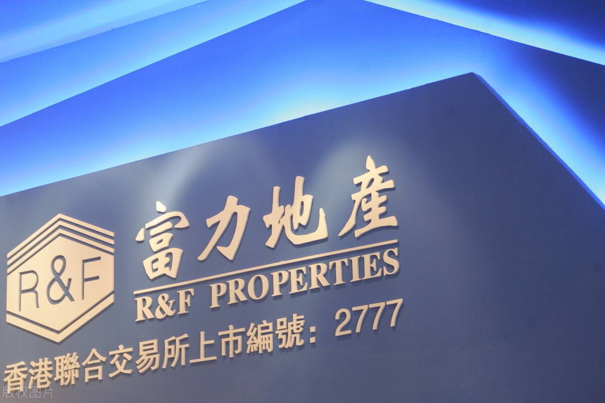 富力集团率先加入天猫好房双11,扫码抢天猫专属百亿补贴