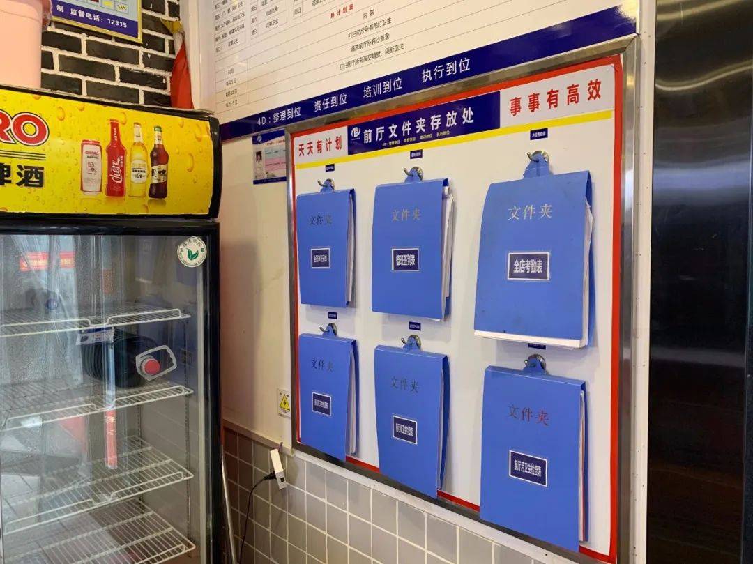 四城联创进行时这家酒店为你点赞