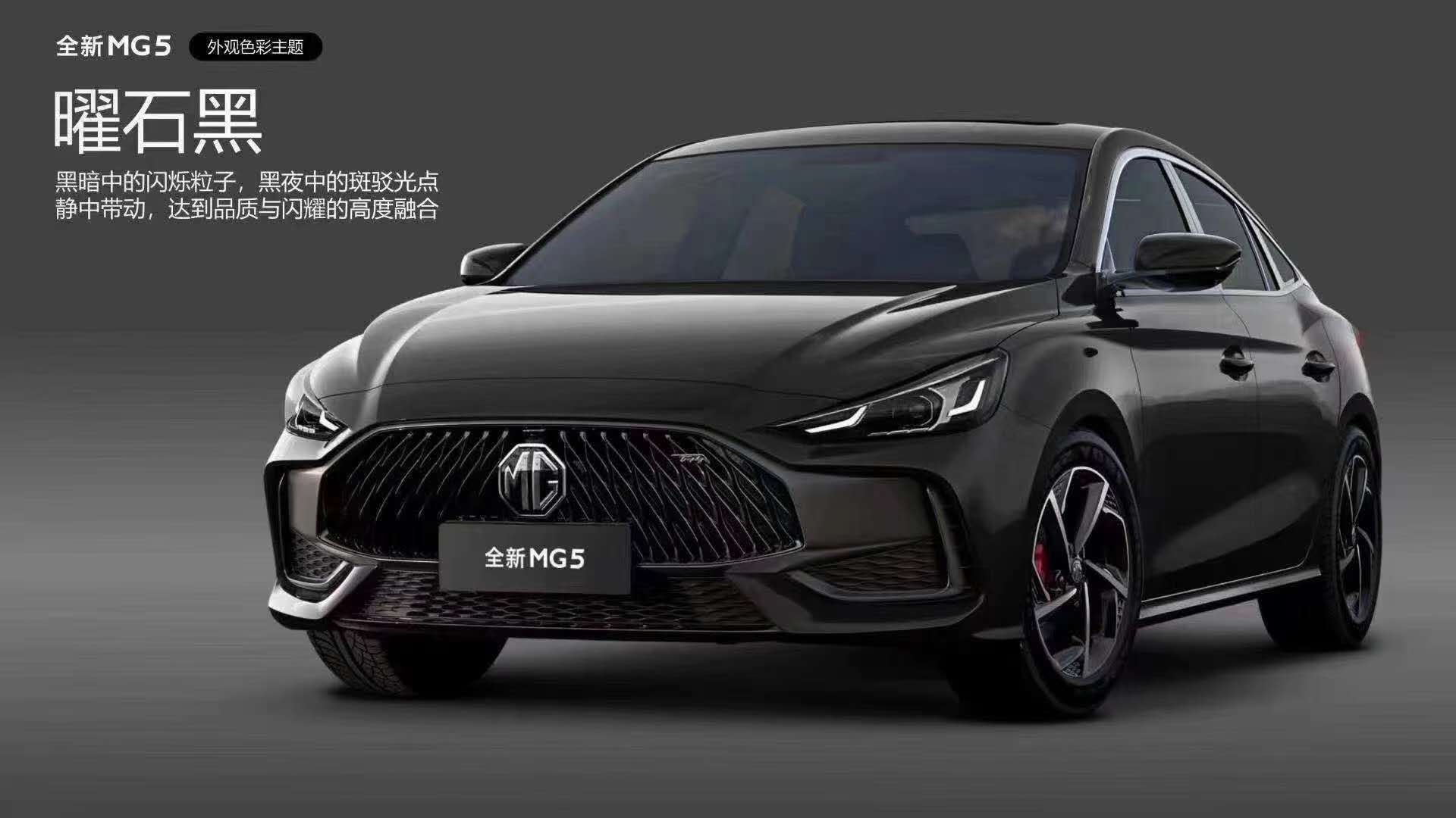 六色mg5即将驾临,您喜欢哪一色呢?