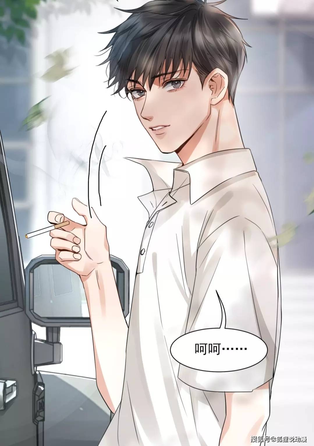 许局口中温顺忍让的小鱼,出门就主动撩拨,再次刷新步