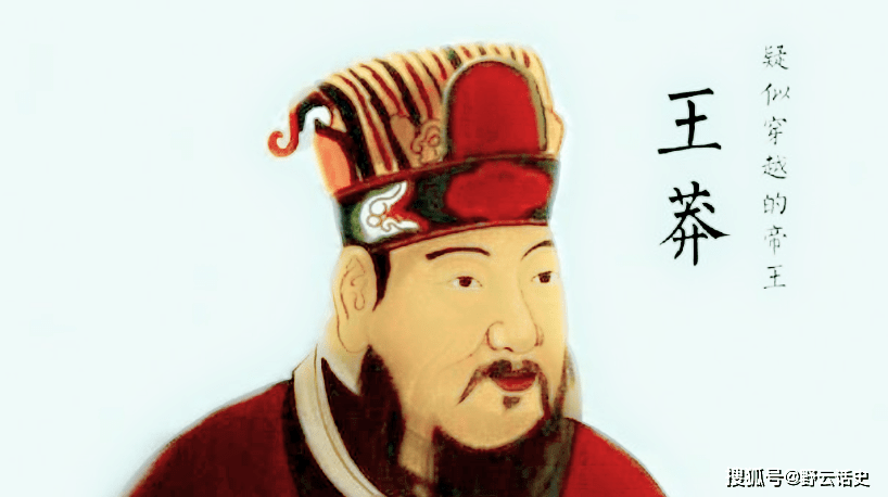 王莽改制看似为国为民,可是为何却不得民心,最终走向失败呢?