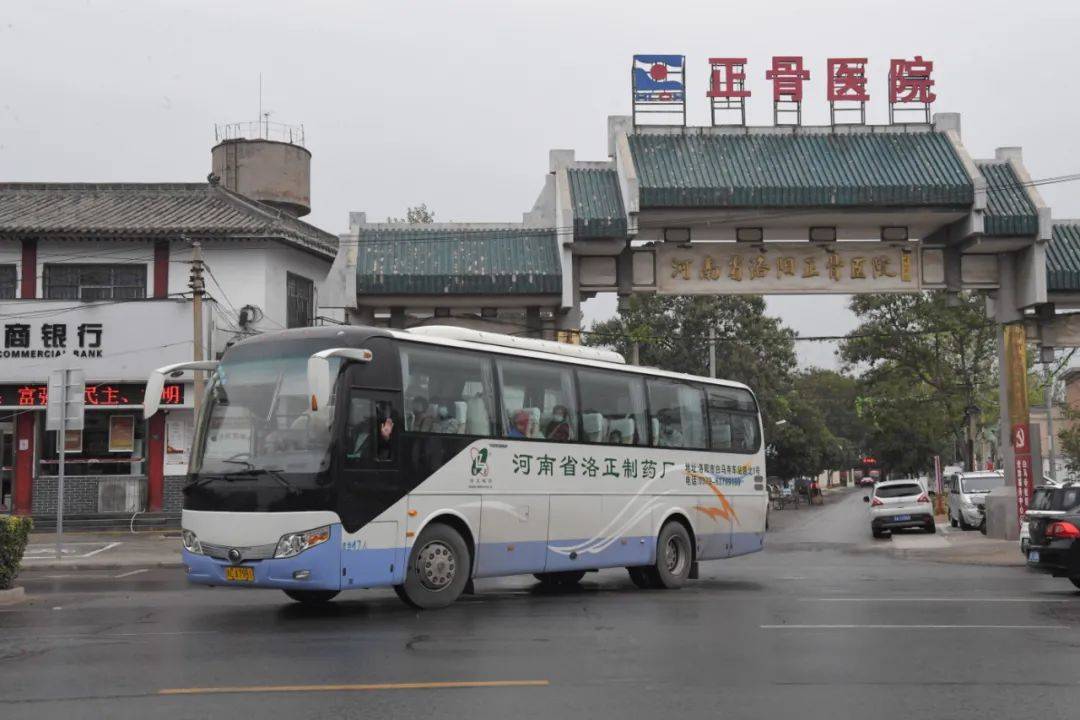 洛阳正骨医院照片图片