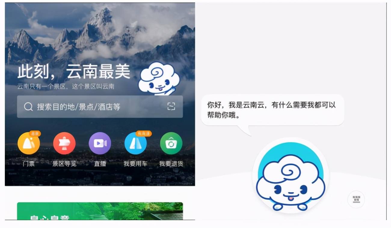 腾讯云小微，腾讯云小微官方客服