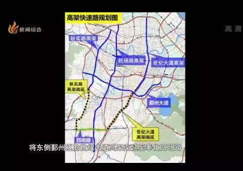 为了丰富奉化的地铁网络未来奉化可能有三条地铁