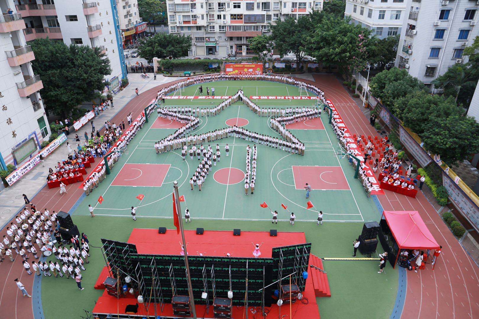 泉州市丰泽区第二实验小学师生在操场上组成"71"和"五星"方针,献礼