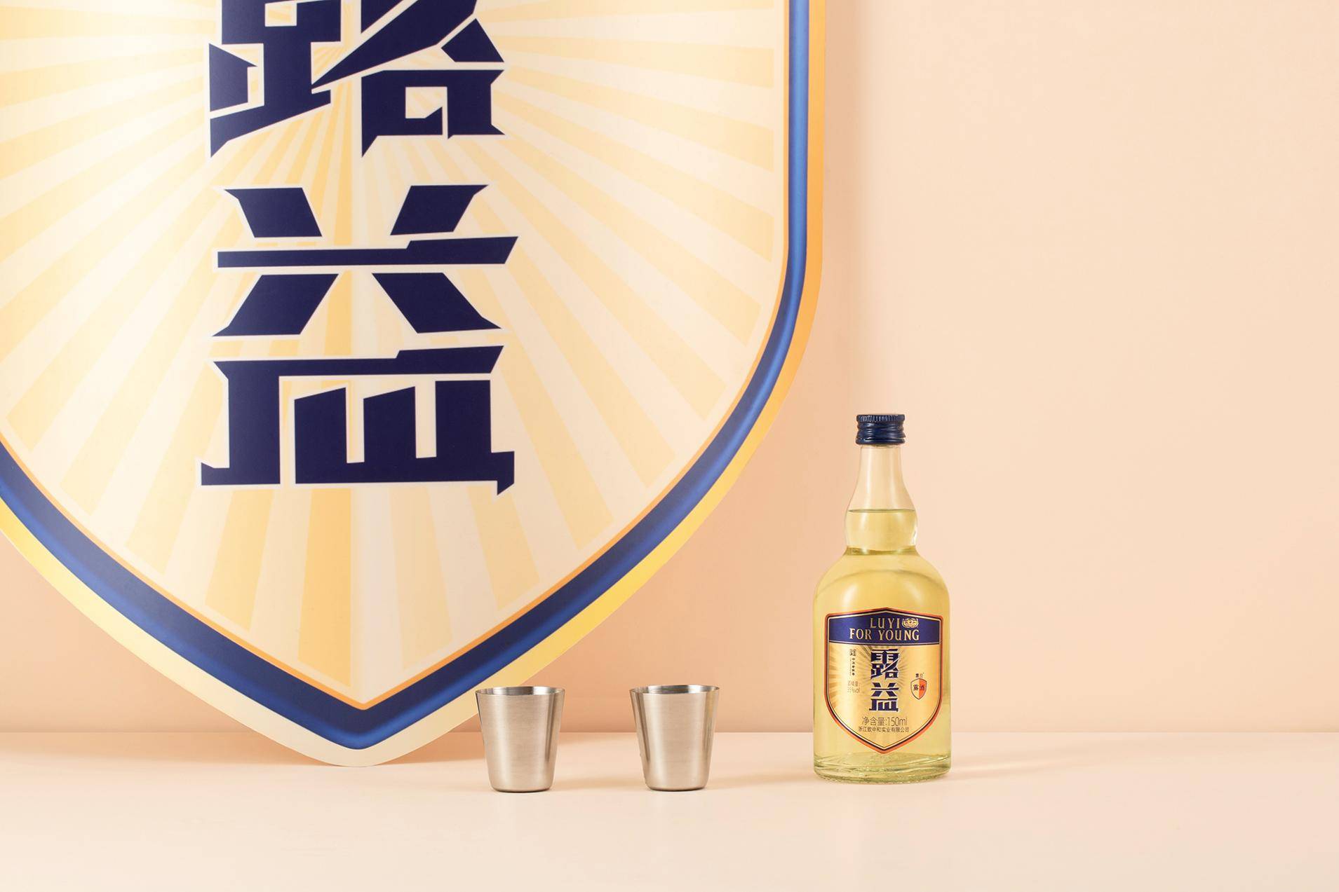 第103届全国糖酒会,为什么都在关注致中和健康白酒?