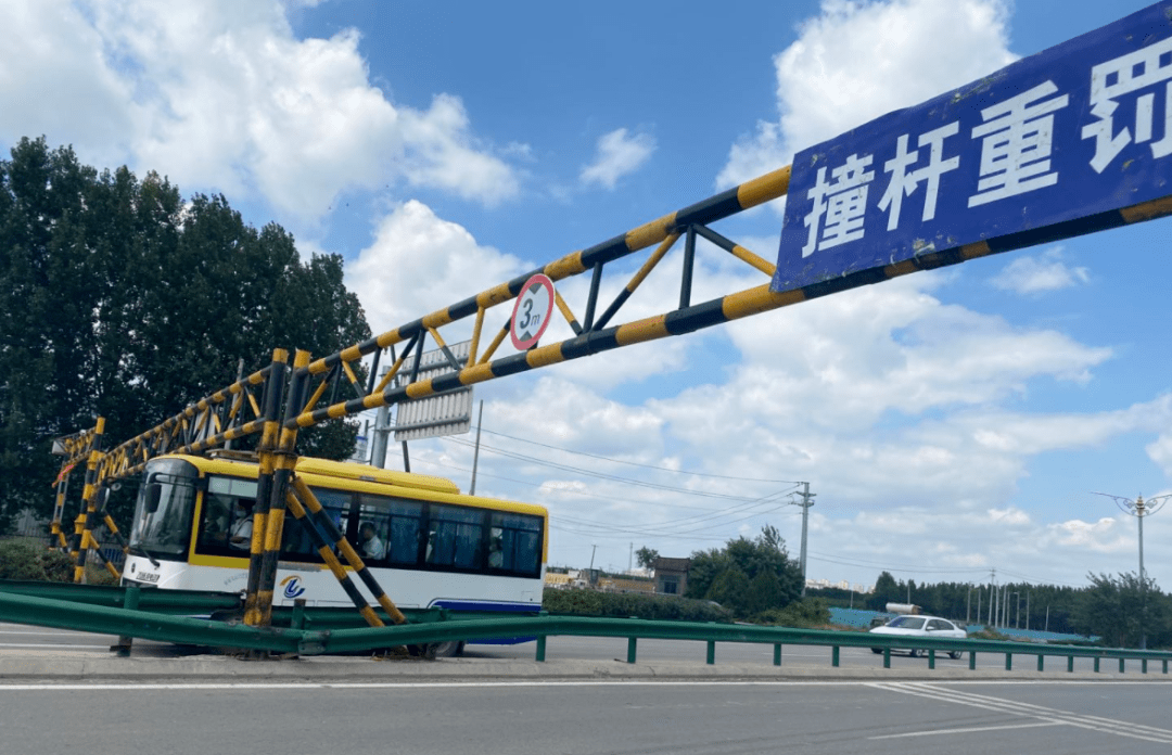 违法限高杆立即拆除!山东全省开展违法限高专项整治