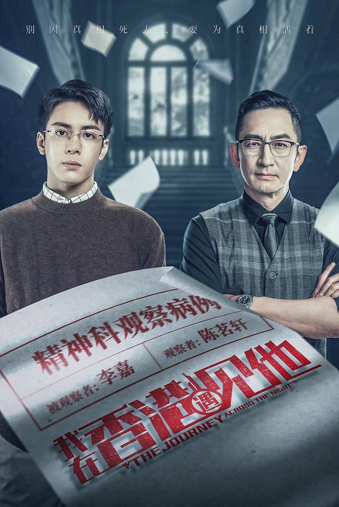 我在香港遇见他曾舜晞虐心升级突破诠释逆境求存