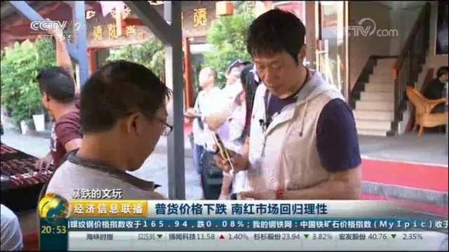 曾經賣幾萬的寶石，現在幾千幾百，它們都遭遇了什么？