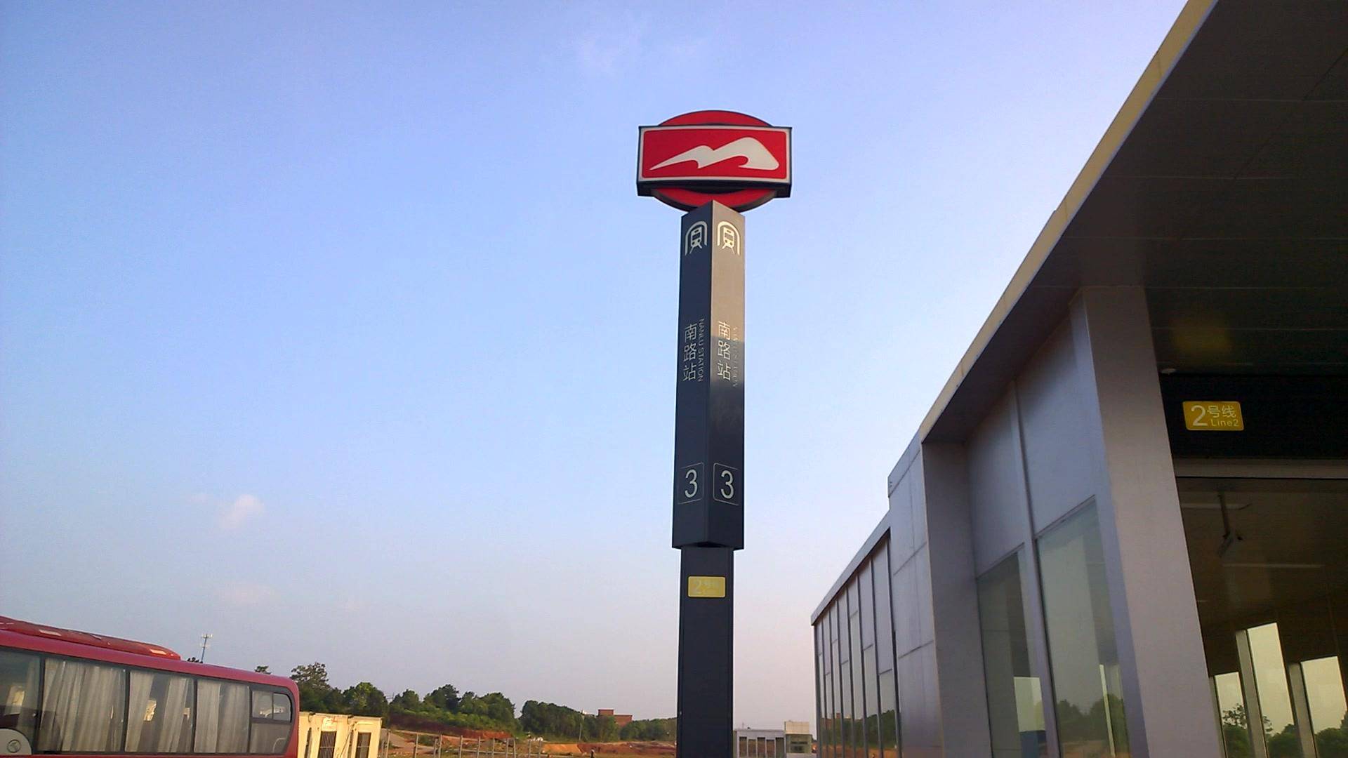 它是江西建设一条最高时速80公里的地铁线,起止站分别是白马山站到