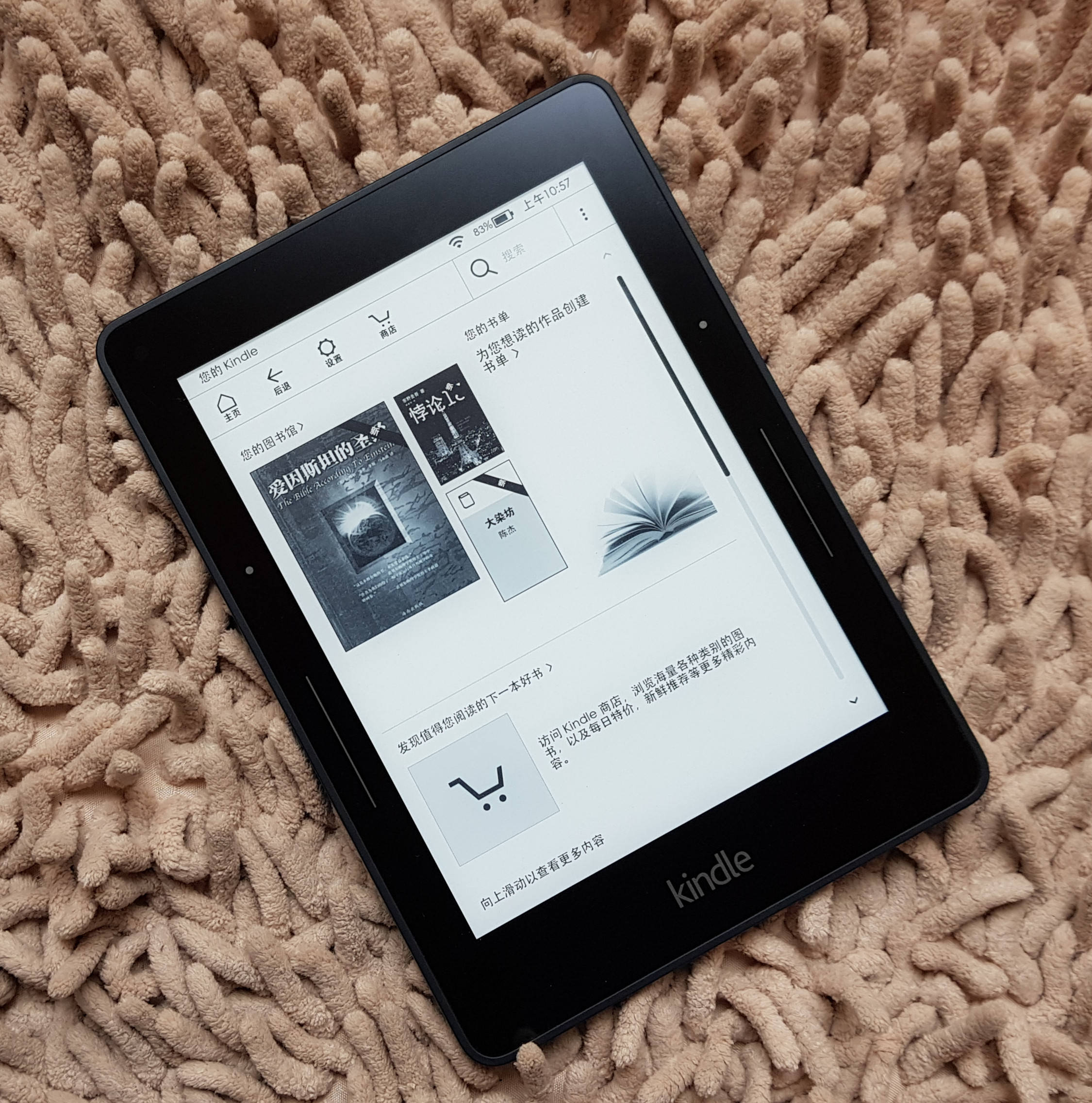 用calibre 導入電子書後封面消失怎麼處理_kindle