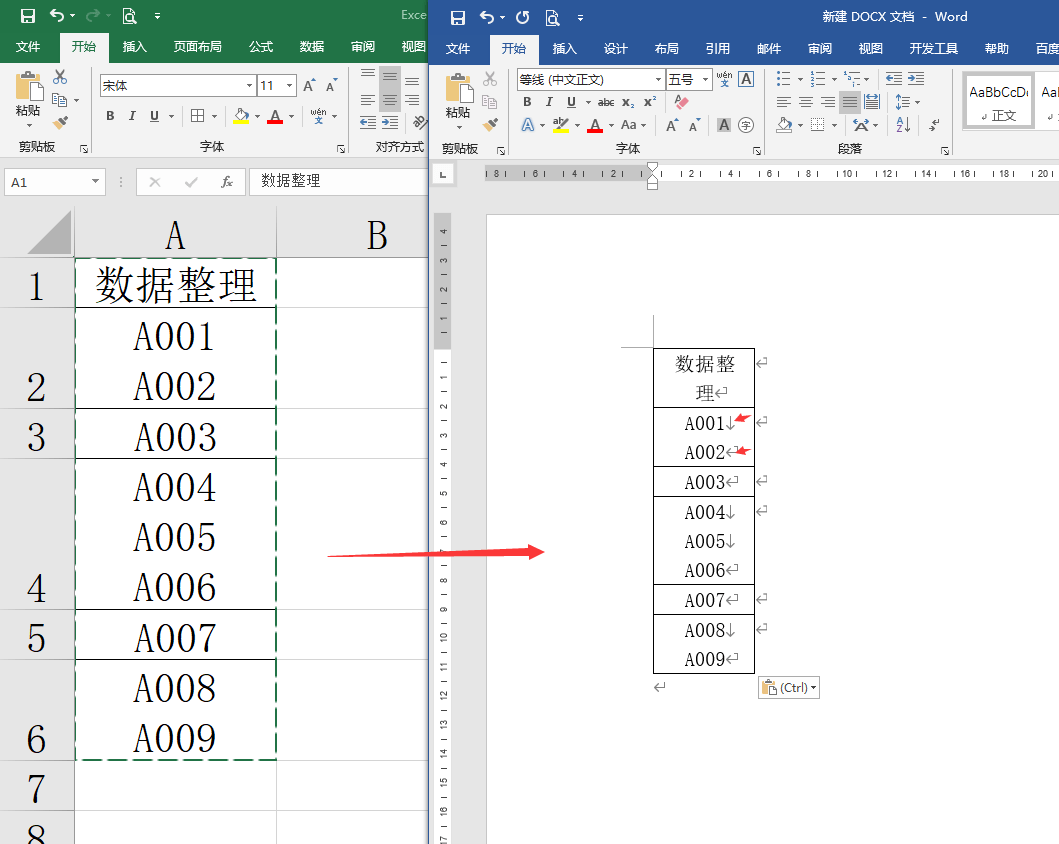 Excel怎么复制工作表到另一个工作表?-Excel表格复制工作表到另一个工作表的方法教程 - 极光下载站
