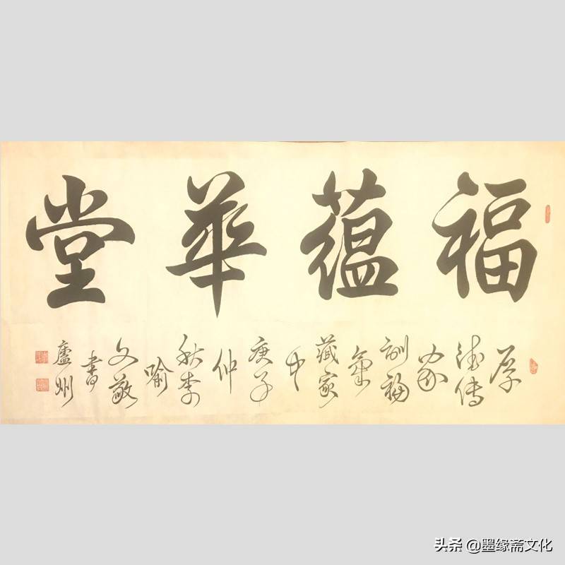 李喻文书法作品赏析