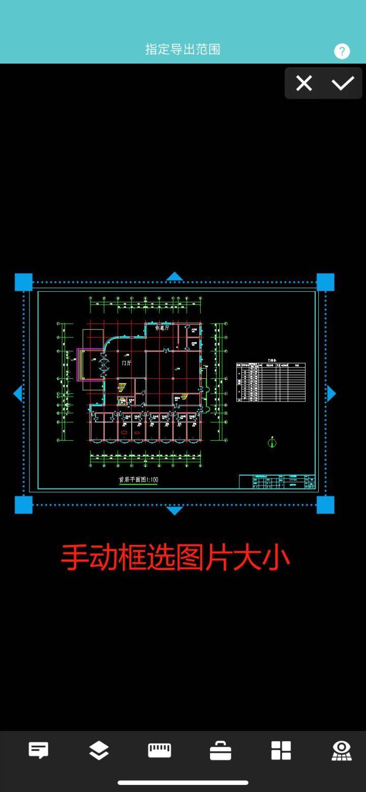 cad如何导出jpg高清图片?