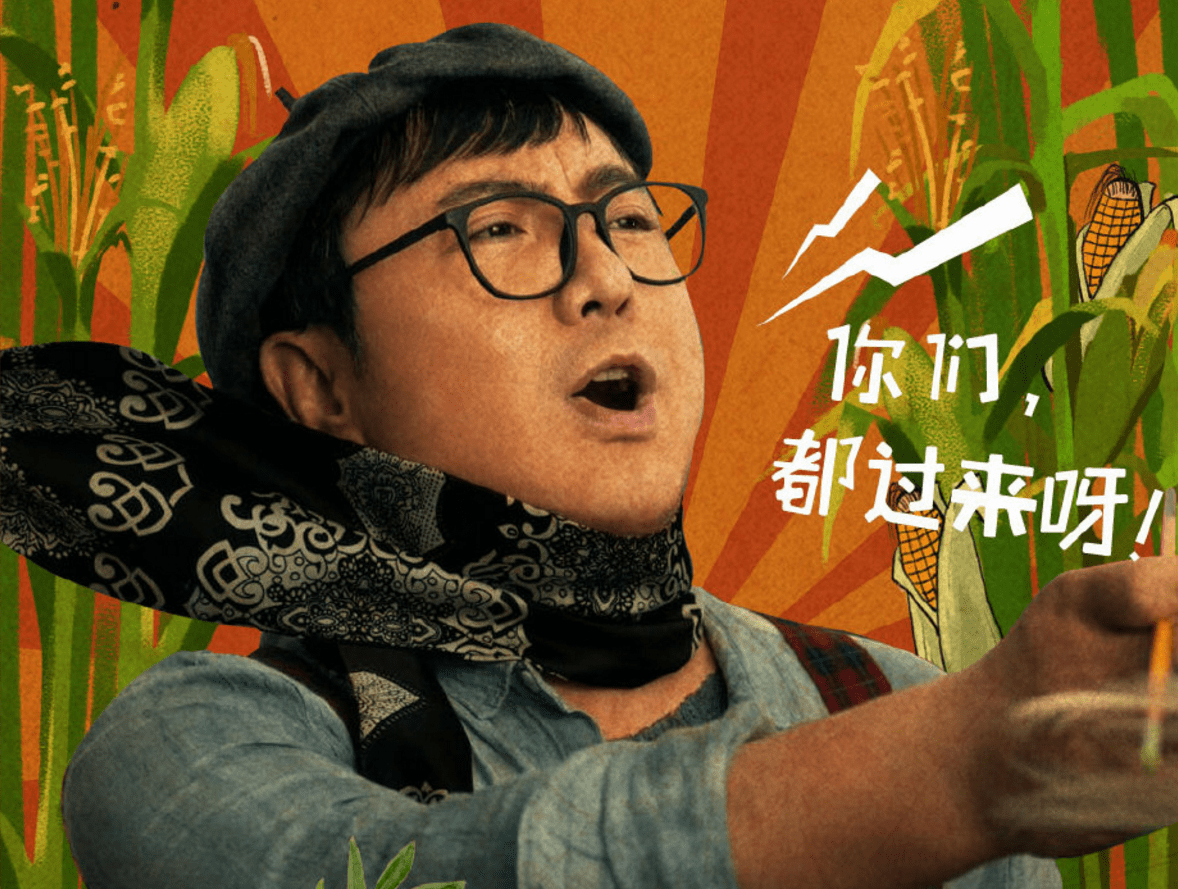 不知道大家有没有看国庆大片《我和我的家乡》,沈腾叔叔那个单元扮演