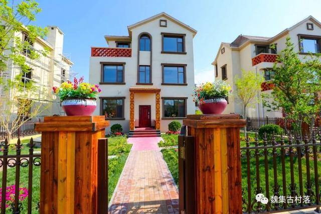 旅途中五星级的家魏集古村落民宿