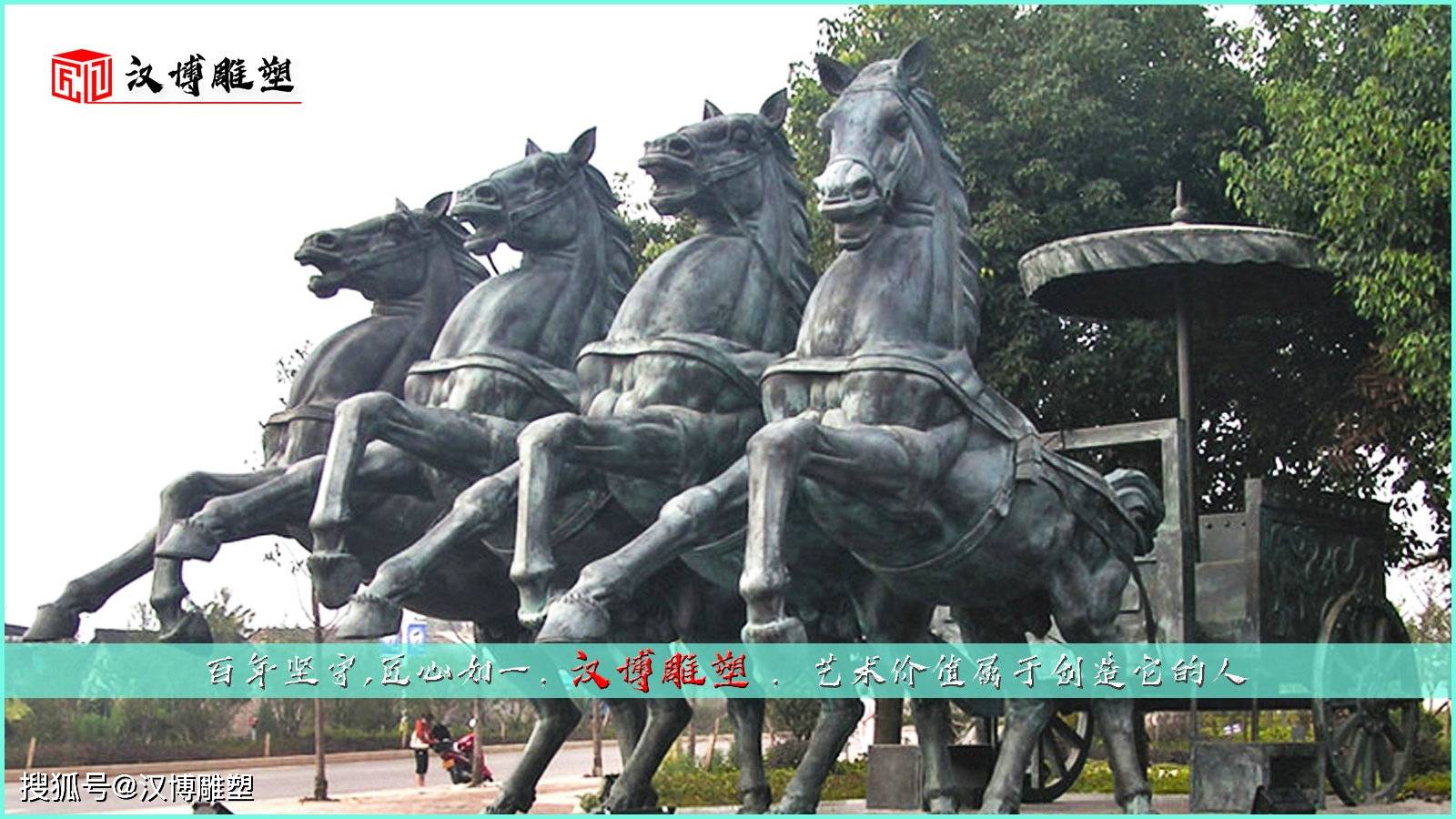 马车主题文化雕塑,从一点一滴中看出古人的智慧_铜雕