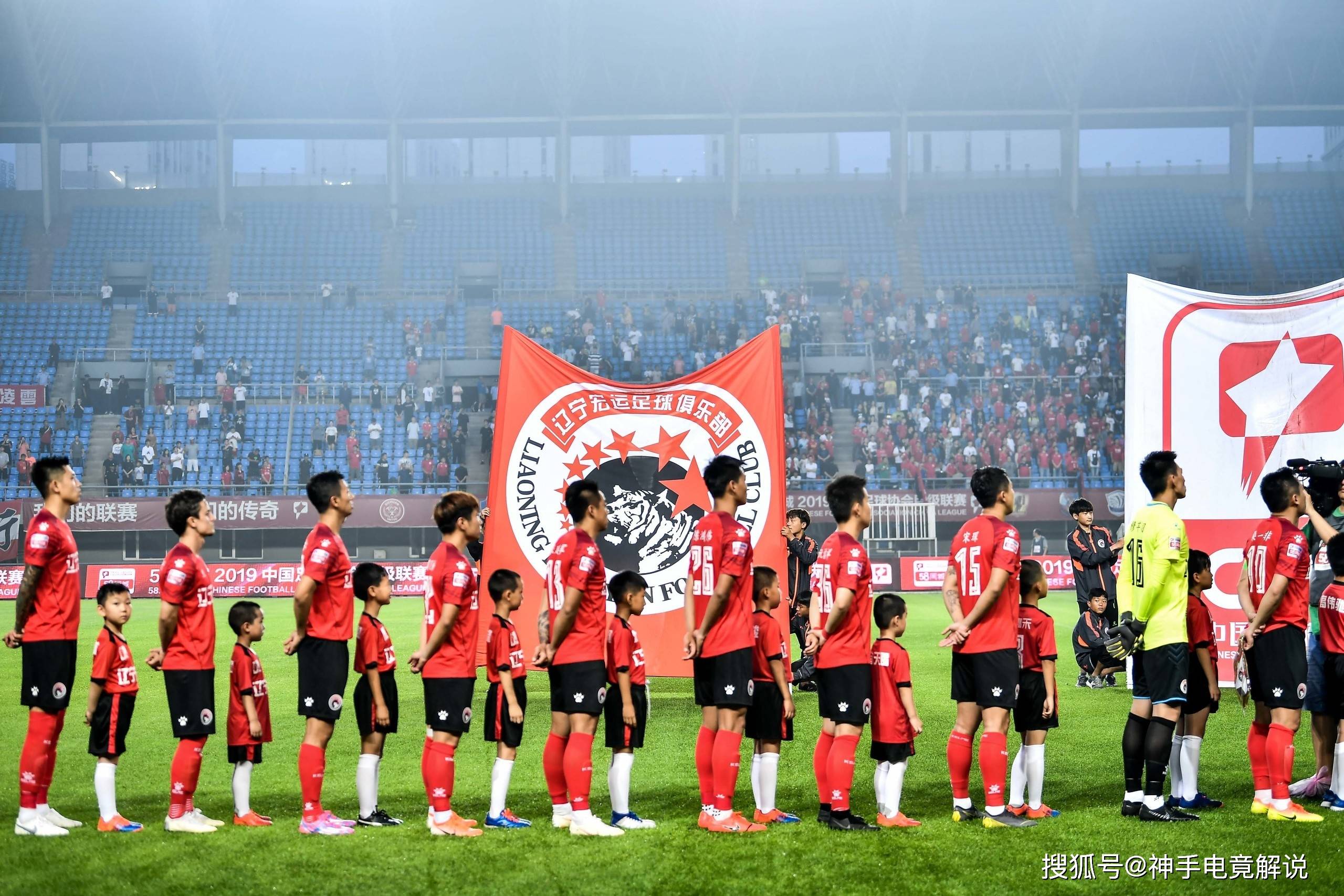 辽足球员讨薪案提起劳动仲裁,有望近期开庭