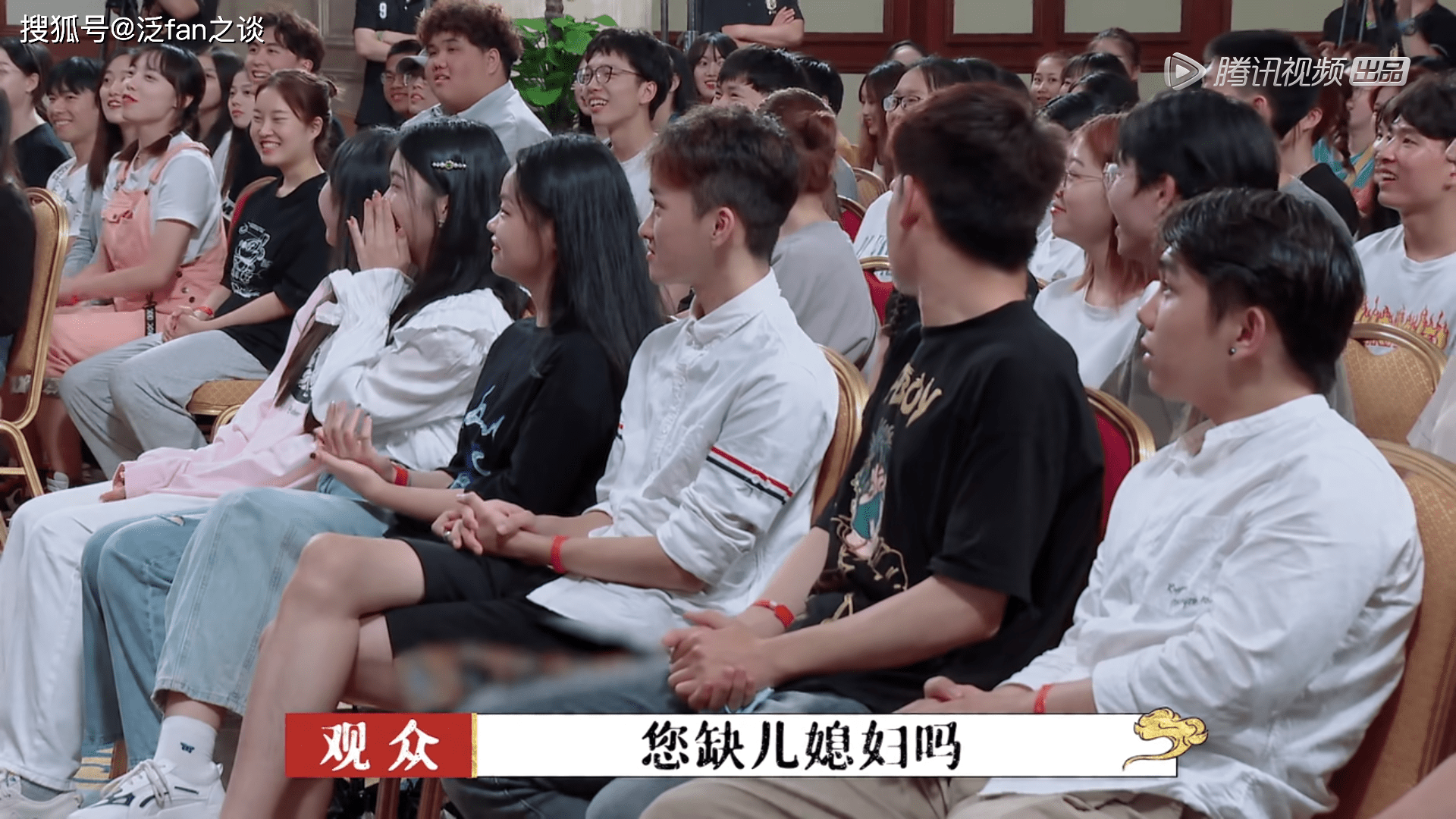 《德云斗笑社》郭麒麟来了,观众问郭德纲:"您缺儿媳妇吗?